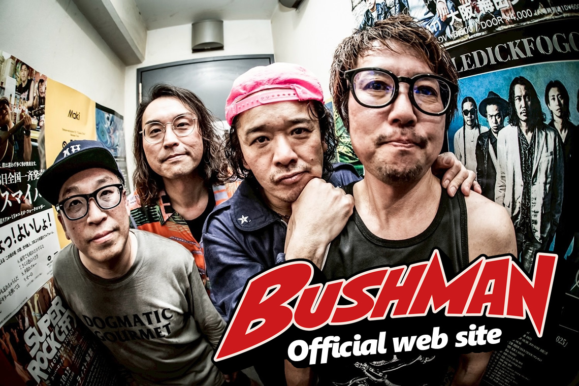 Bushman(ブッシュマン) OFFICIAL WEB SITE